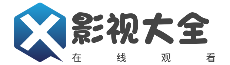 88影视大全